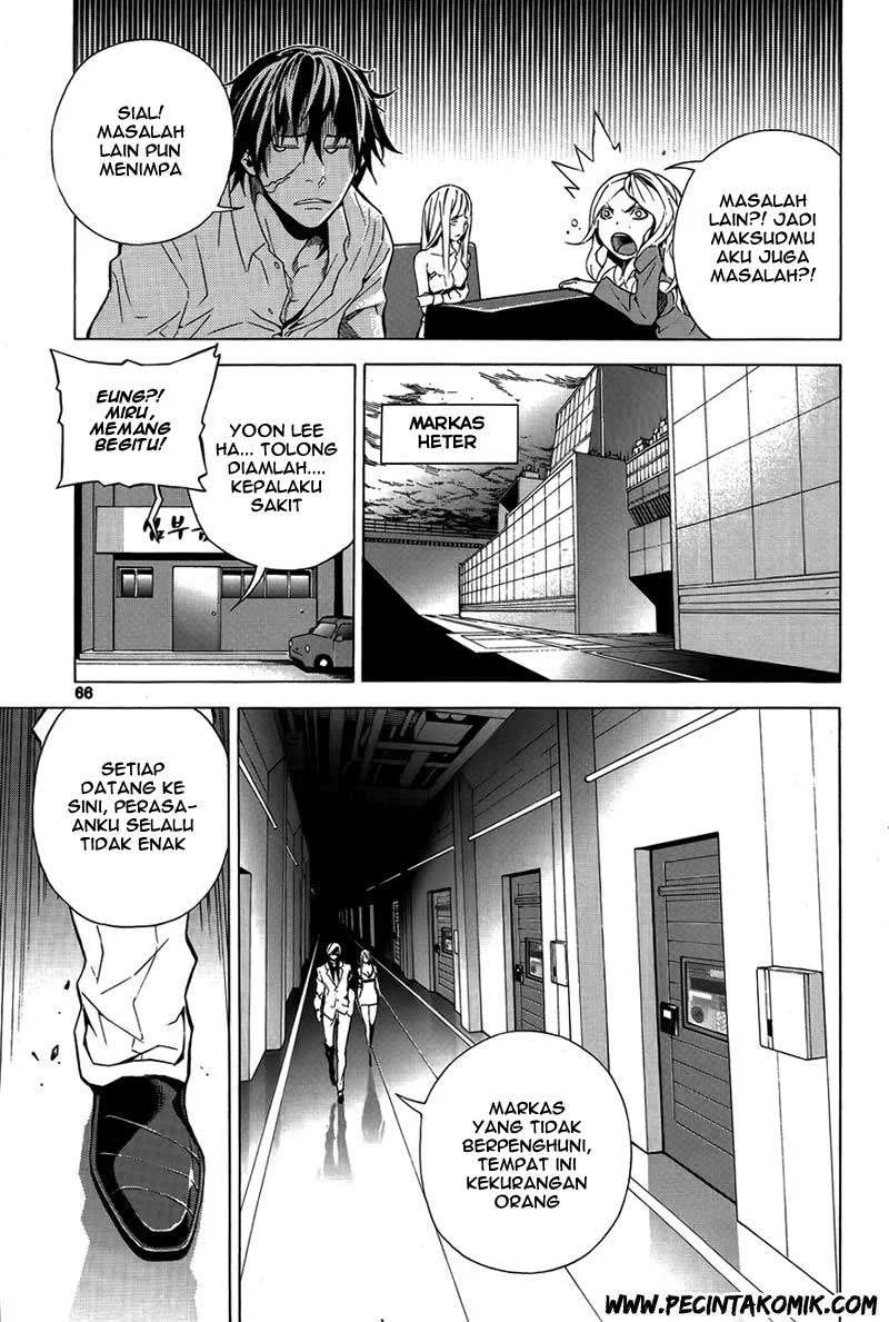 Chapter 2 - halaman 27