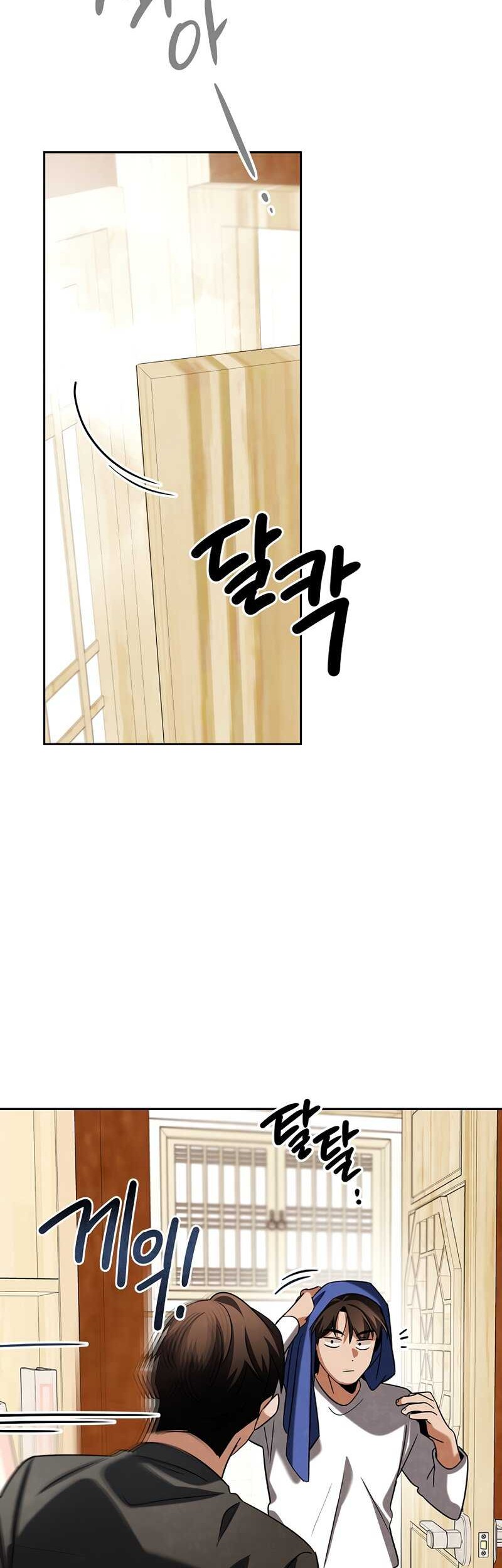 Chapter 125 - halaman 54