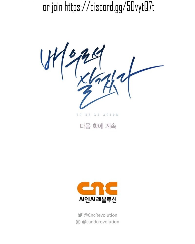 Chapter 128 - halaman 76