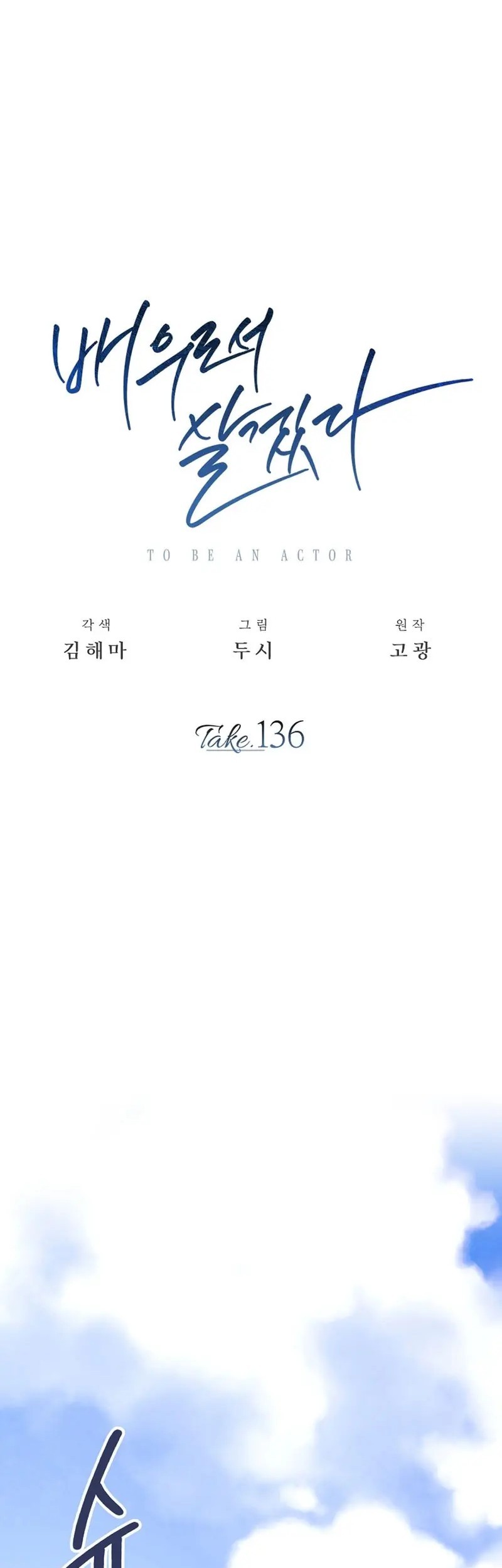Chapter 136 - halaman 47