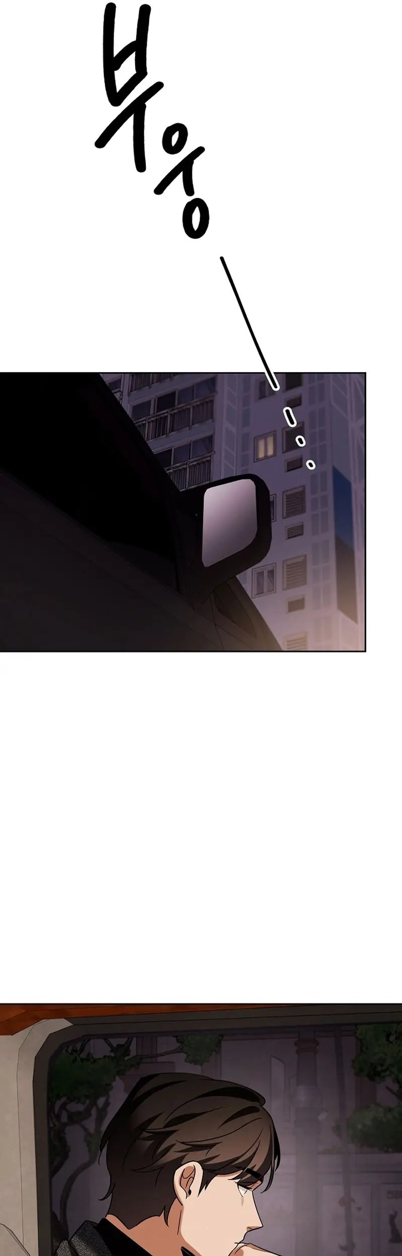 Chapter 136 - halaman 68