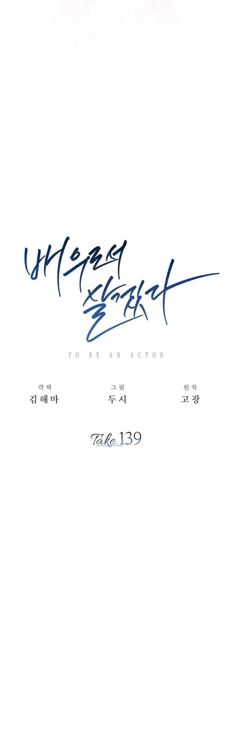 Chapter 139 - halaman 56