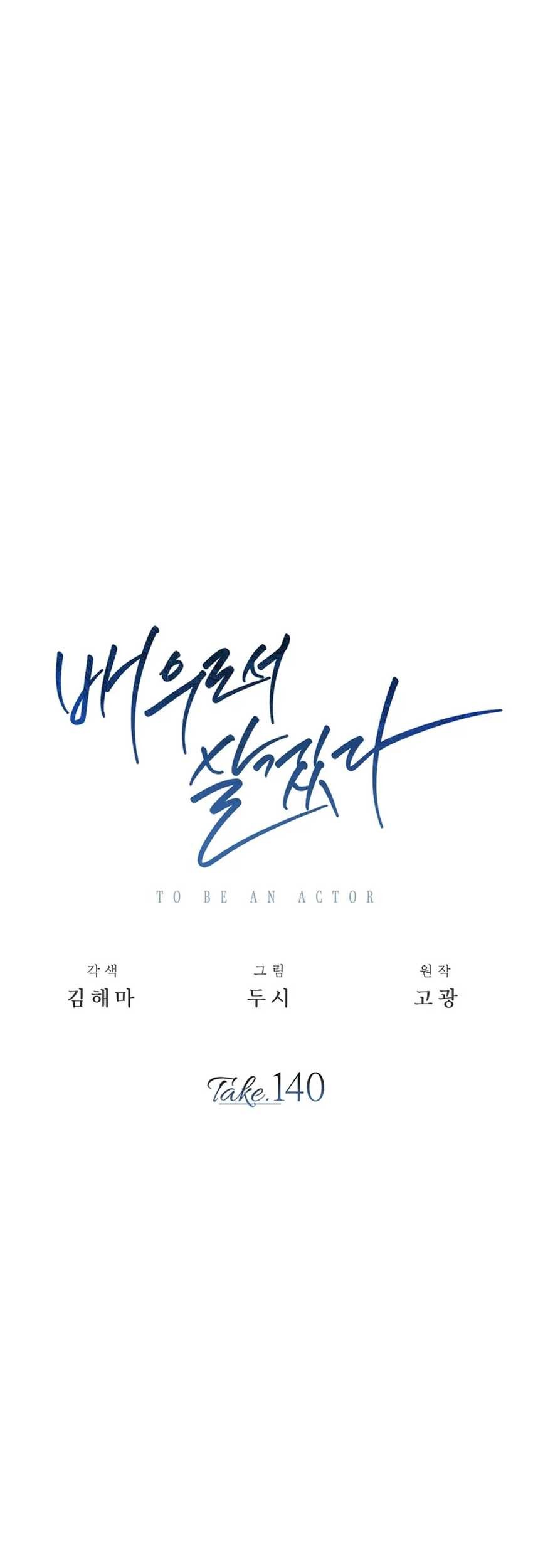 Chapter 140 - halaman 23