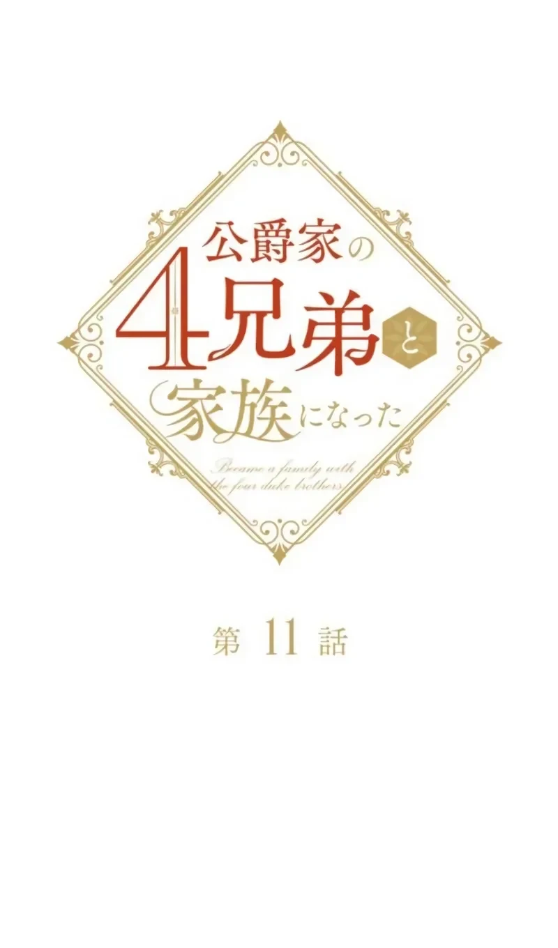 Chapter 11 - halaman 9