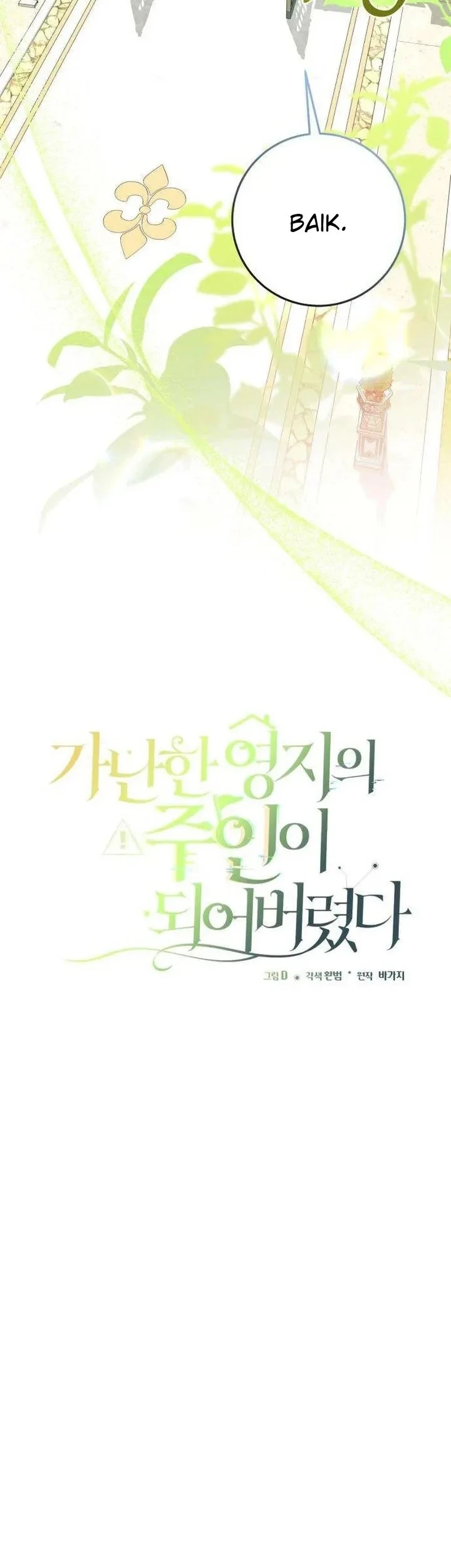 Chapter 3 - halaman 17