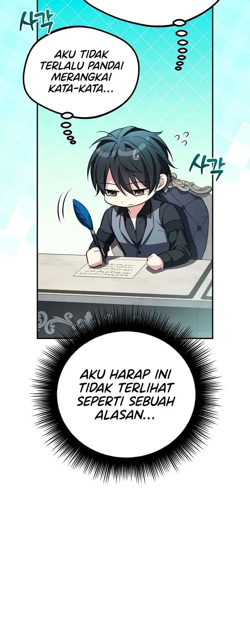 Chapter 11 - halaman 67