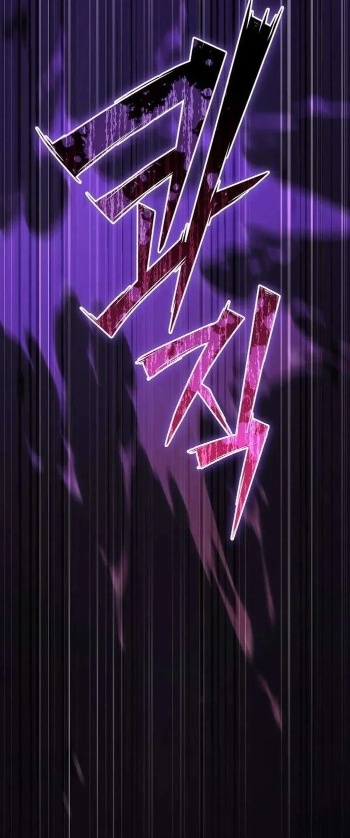 Chapter 46 - halaman 154