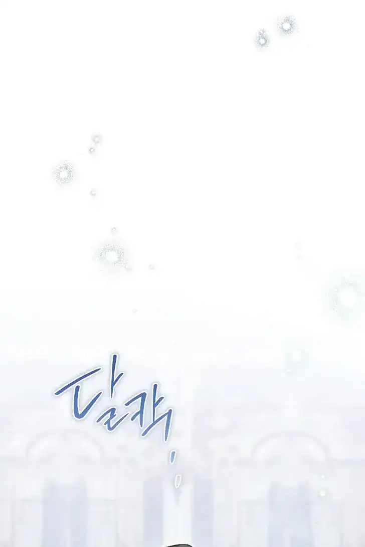 Chapter 33 - halaman 107