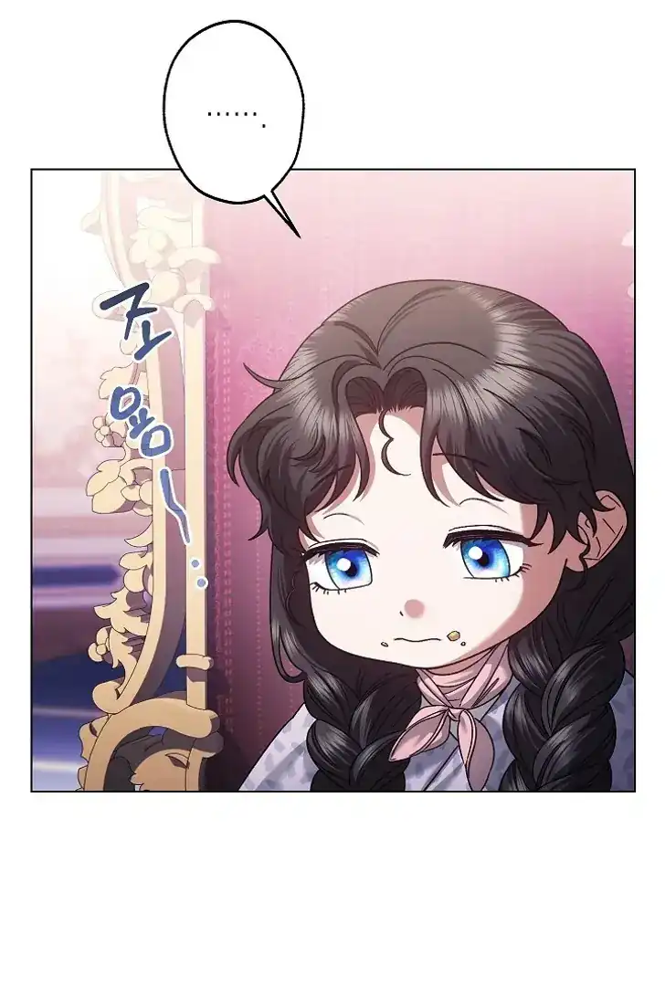 Chapter 34 - halaman 24