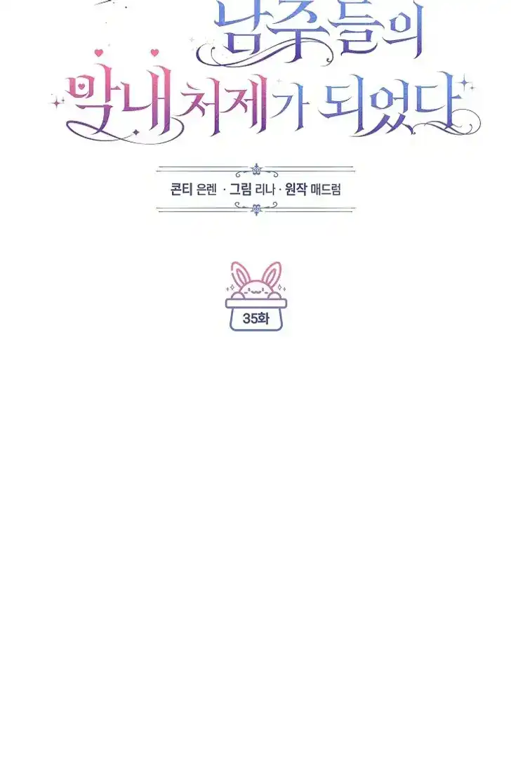 Chapter 35 - halaman 44