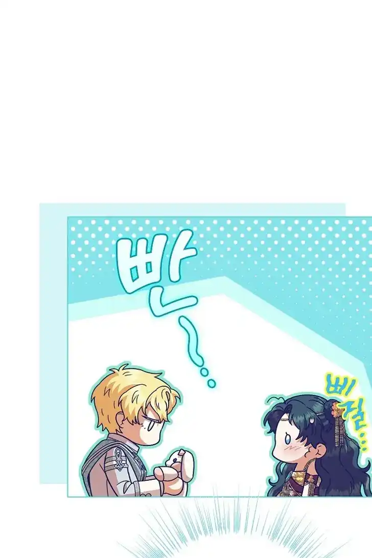 Chapter 41 - halaman 70