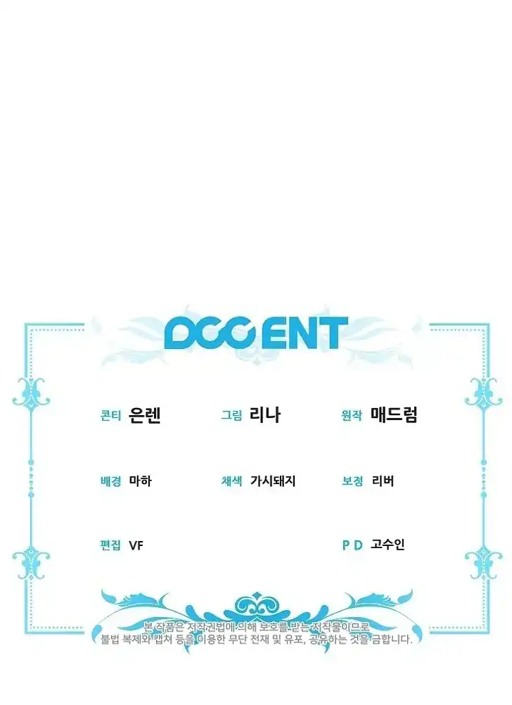 Chapter 42 - halaman 124