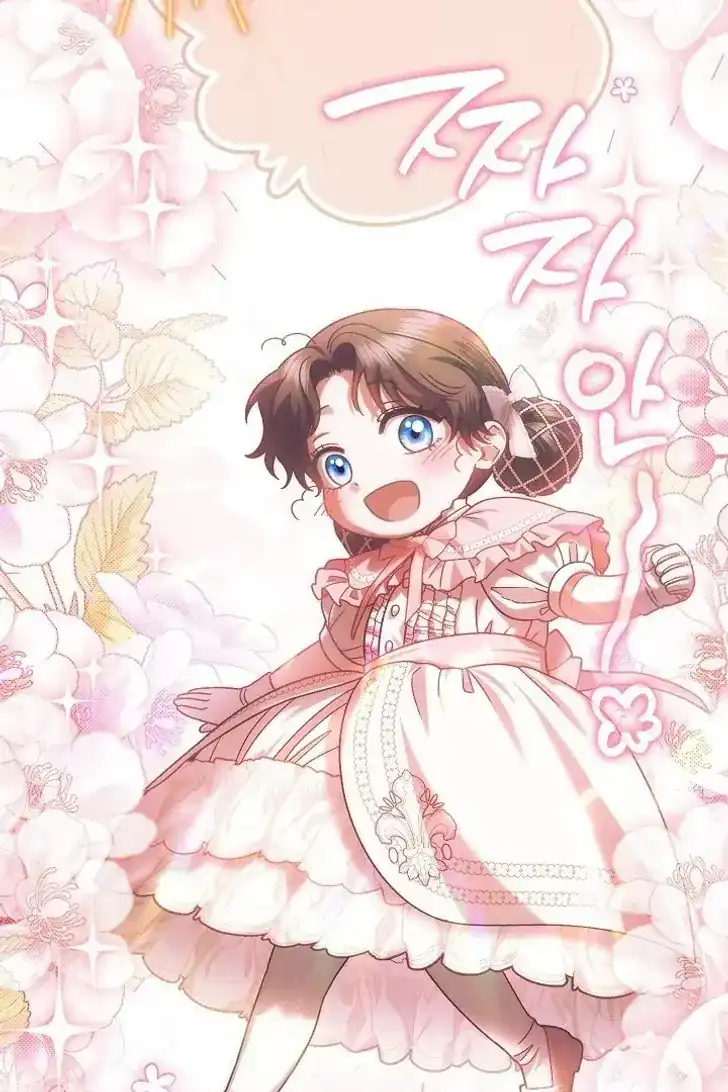 Chapter 43 - halaman 53