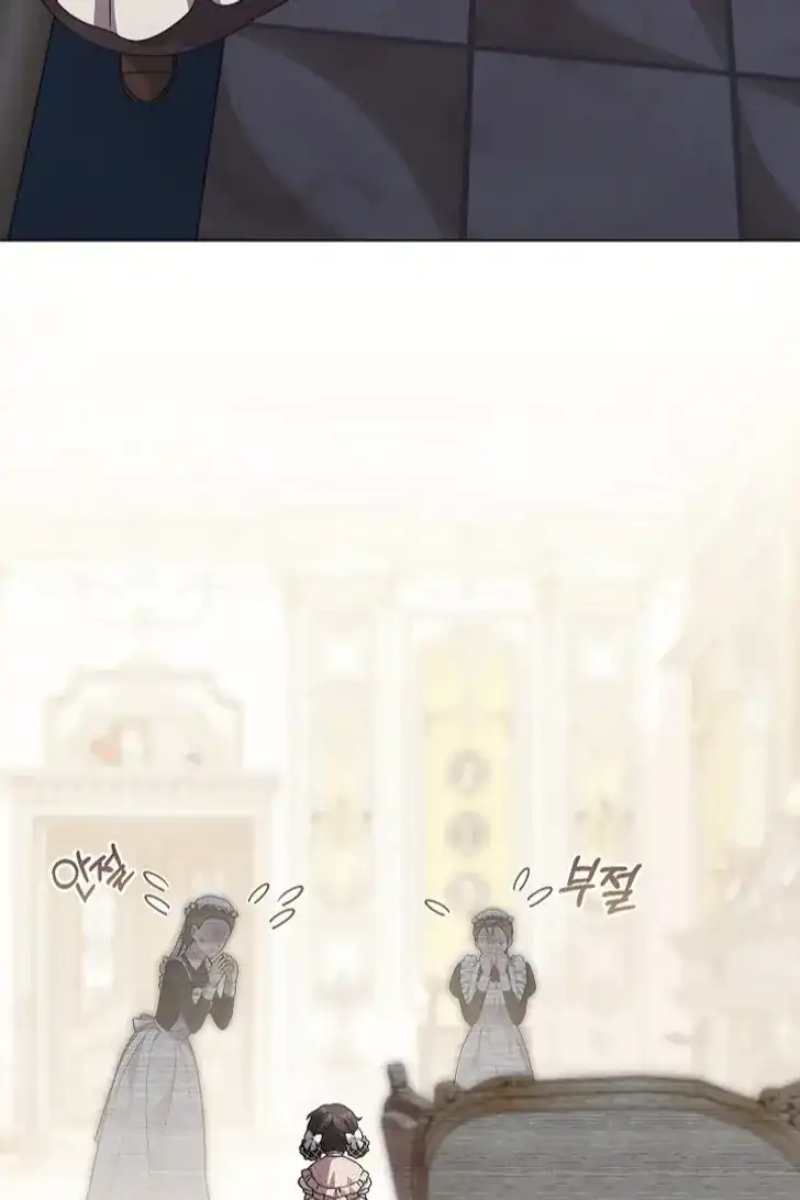 Chapter 43 - halaman 72