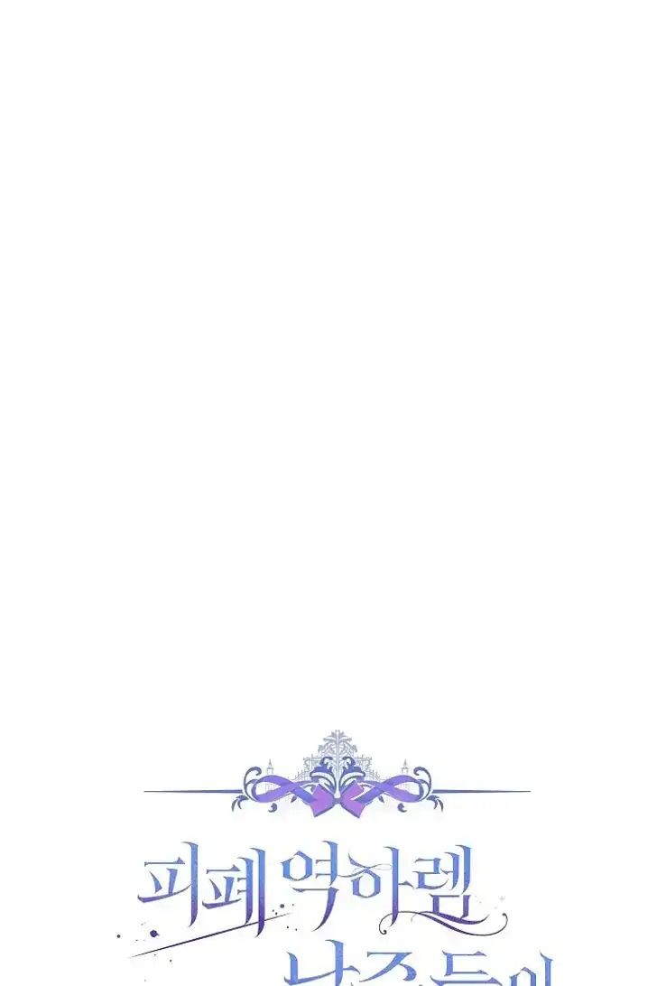 Chapter 44 - halaman 37