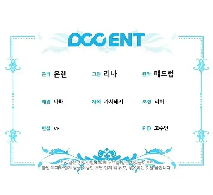 Chapter 47 - halaman 108
