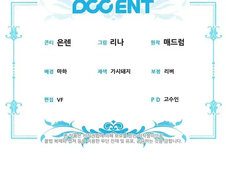 Chapter 48 - halaman 122