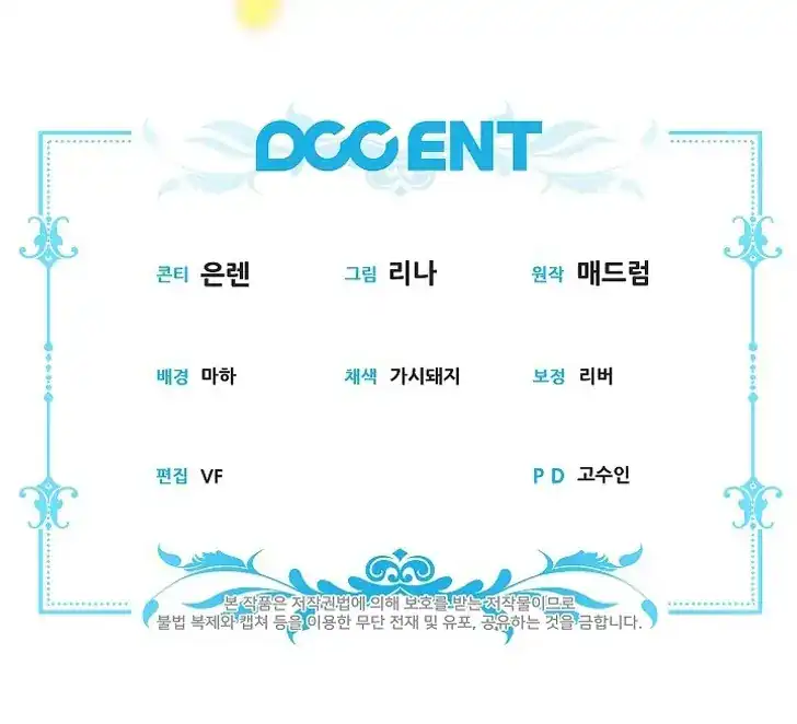 Chapter 49 - halaman 117