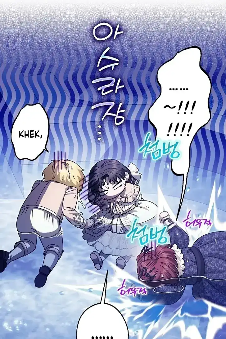 Chapter 49 - halaman 68