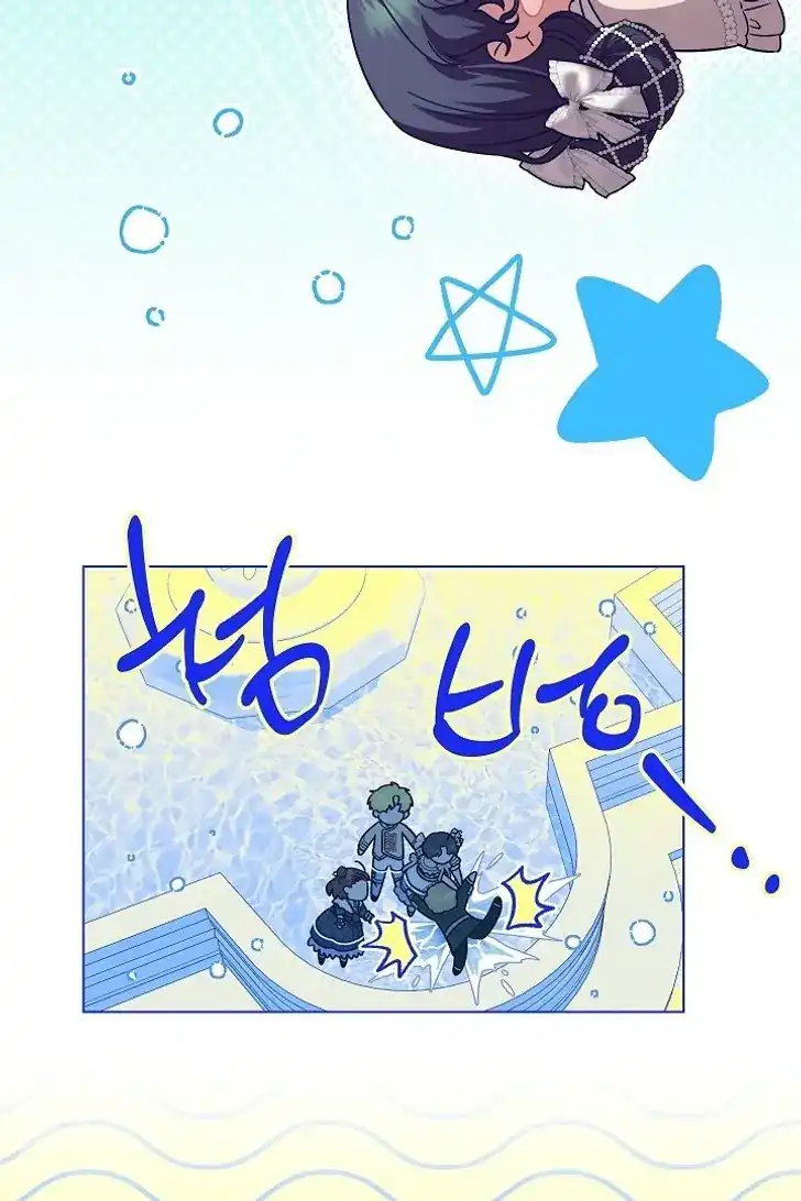 Chapter 49 - halaman 81