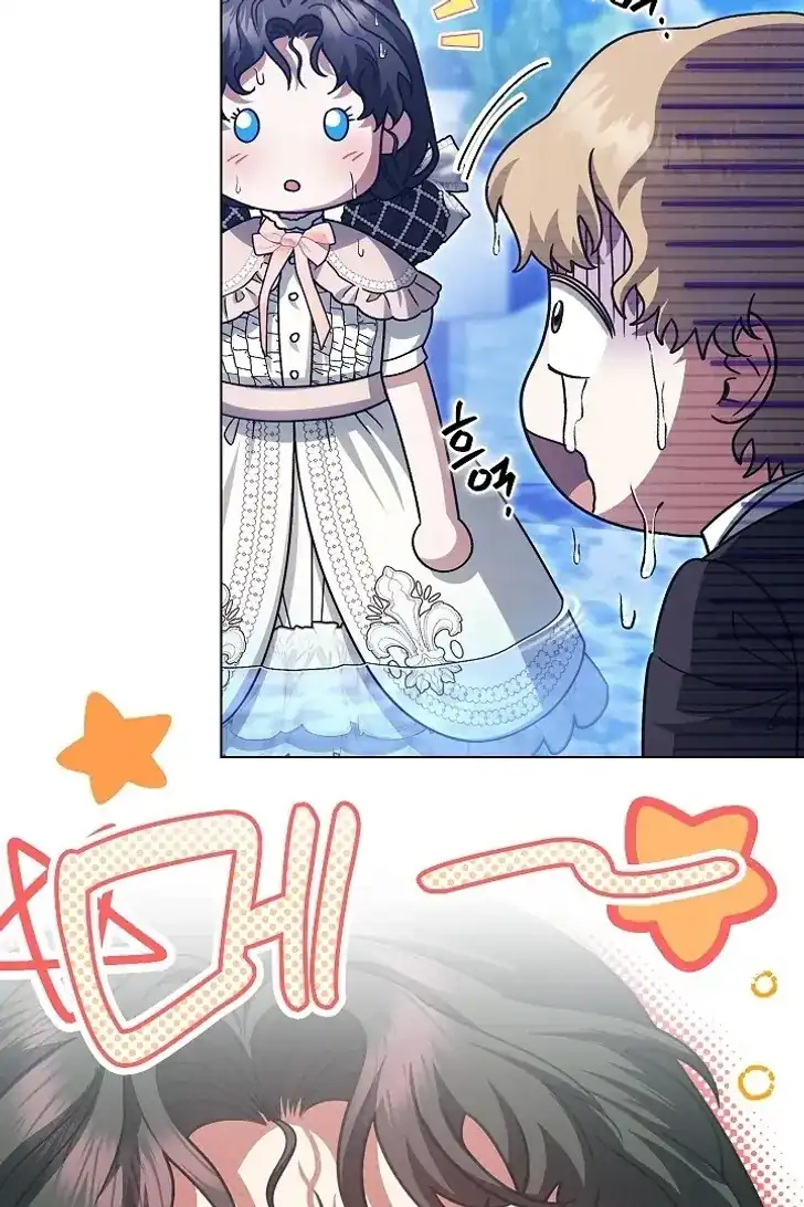 Chapter 49 - halaman 84