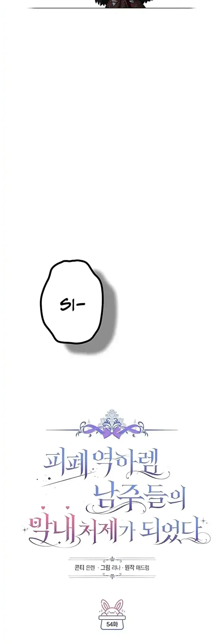 Chapter 54 - halaman 21