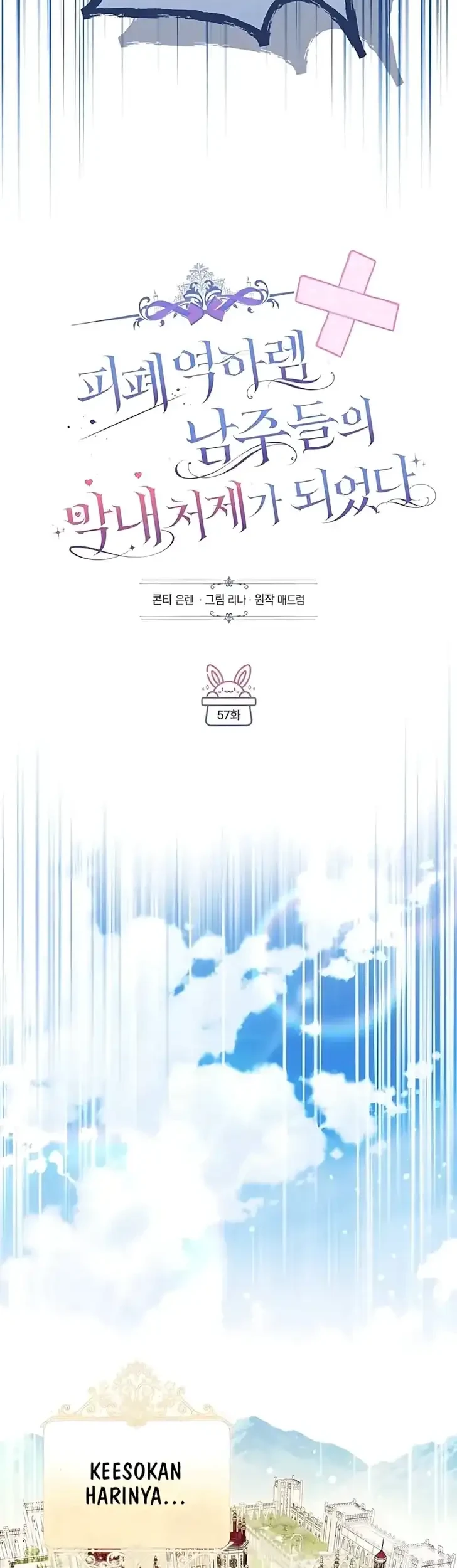 Chapter 57 - halaman 15