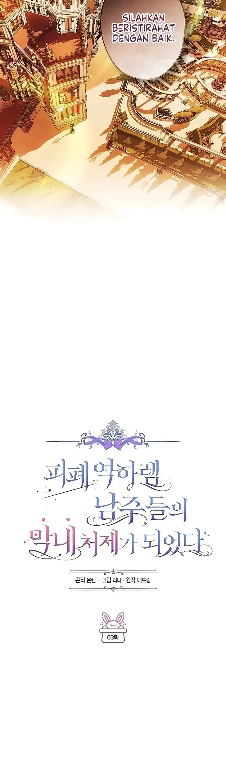 Chapter 63 - halaman 12