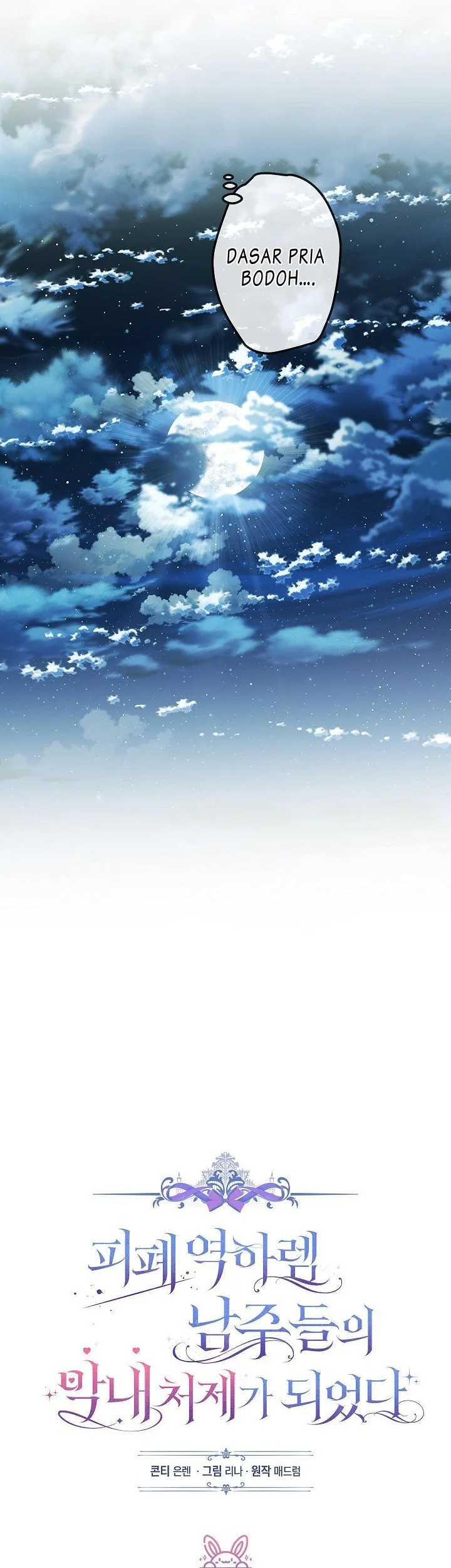 Chapter 71 - halaman 22