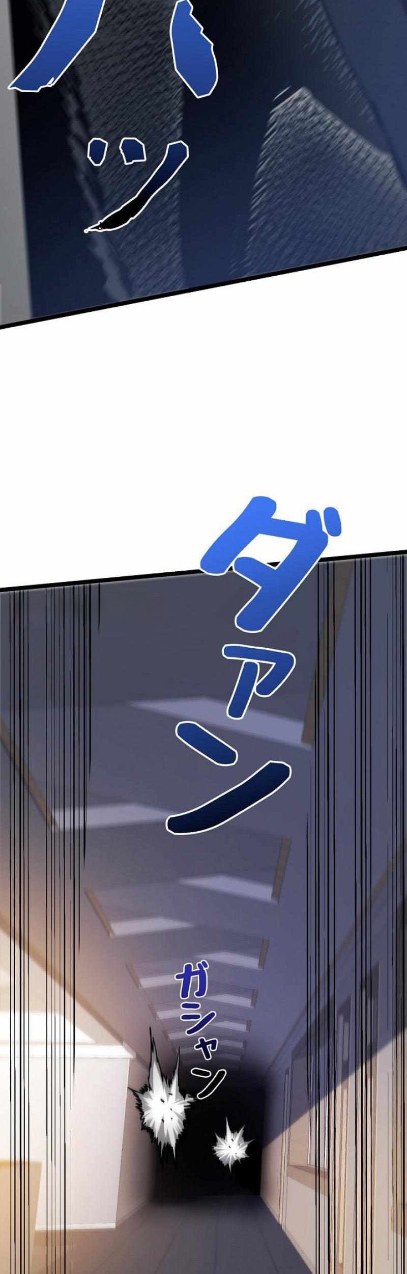 Chapter 14 - halaman 25