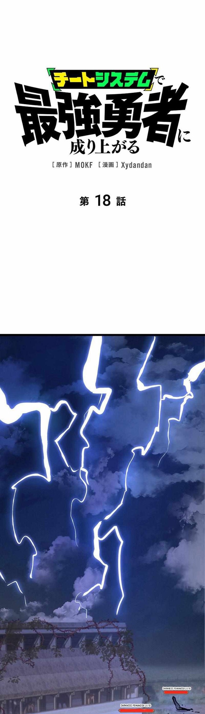 Chapter 18 - halaman 3