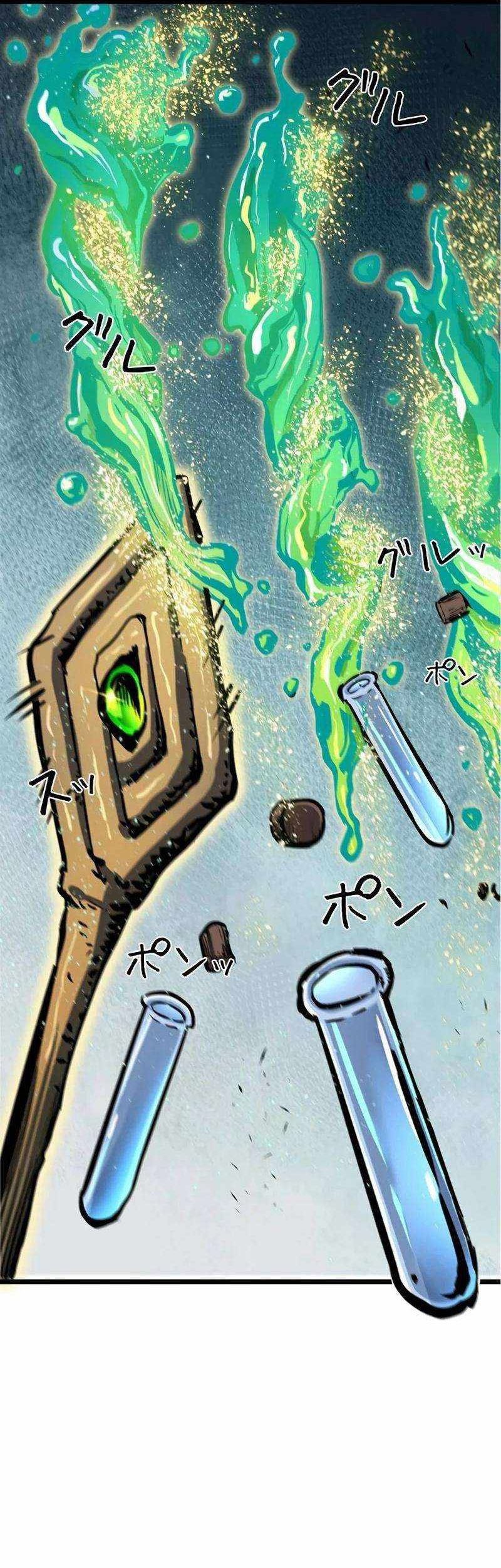 Chapter 21 - halaman 46