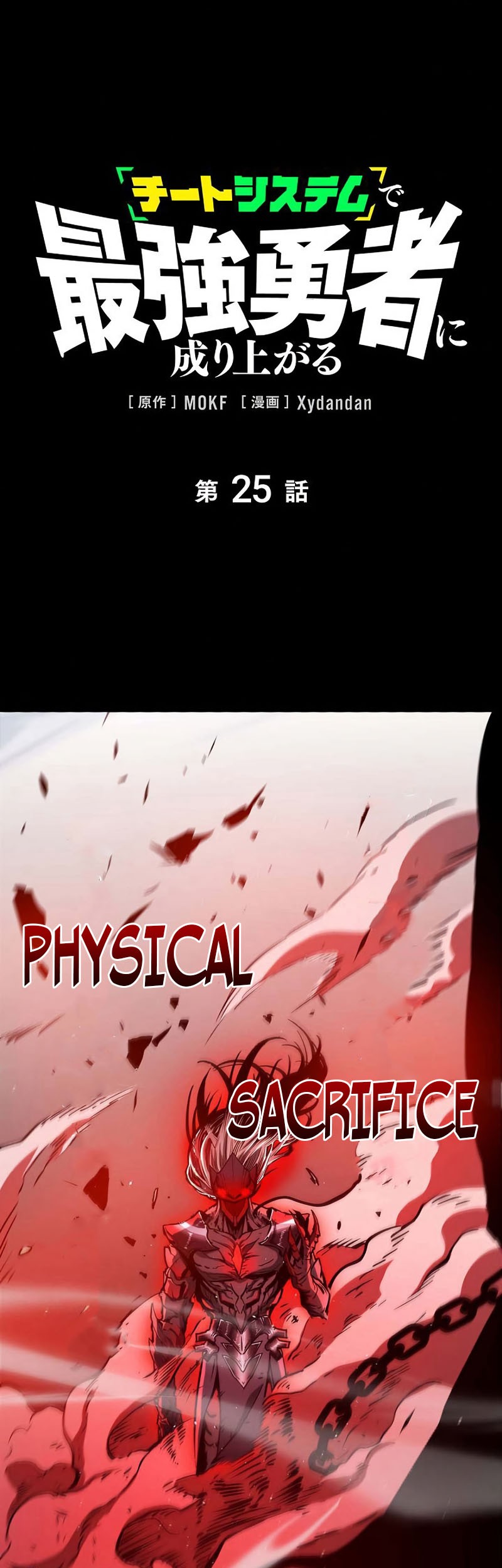 Chapter 25 - halaman 3