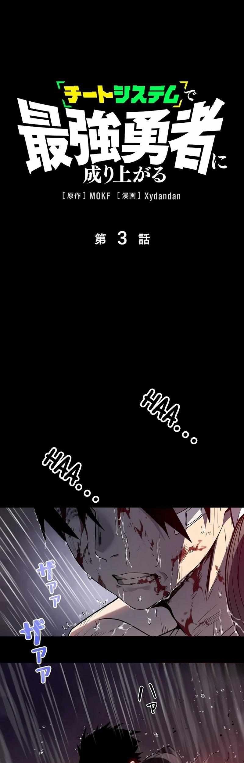Chapter 3 - halaman 3