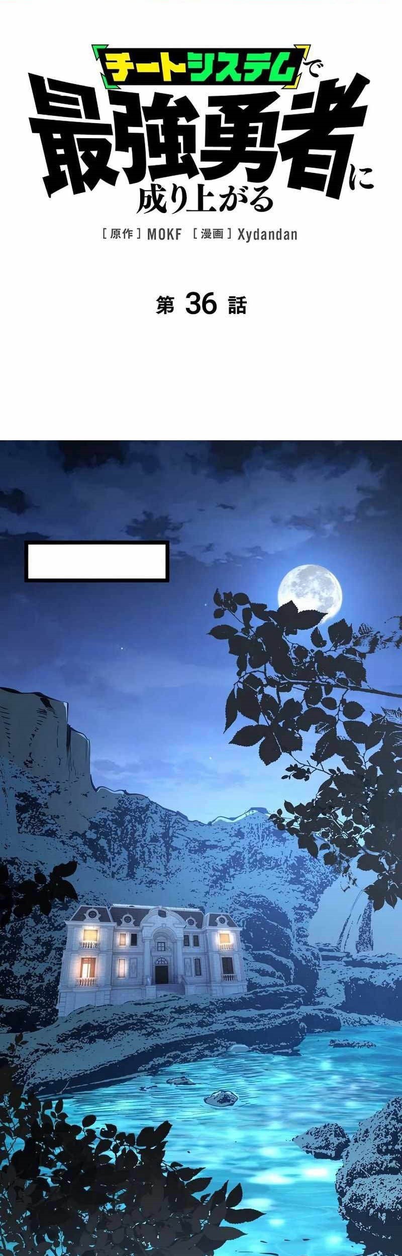 Chapter 36 - halaman 2