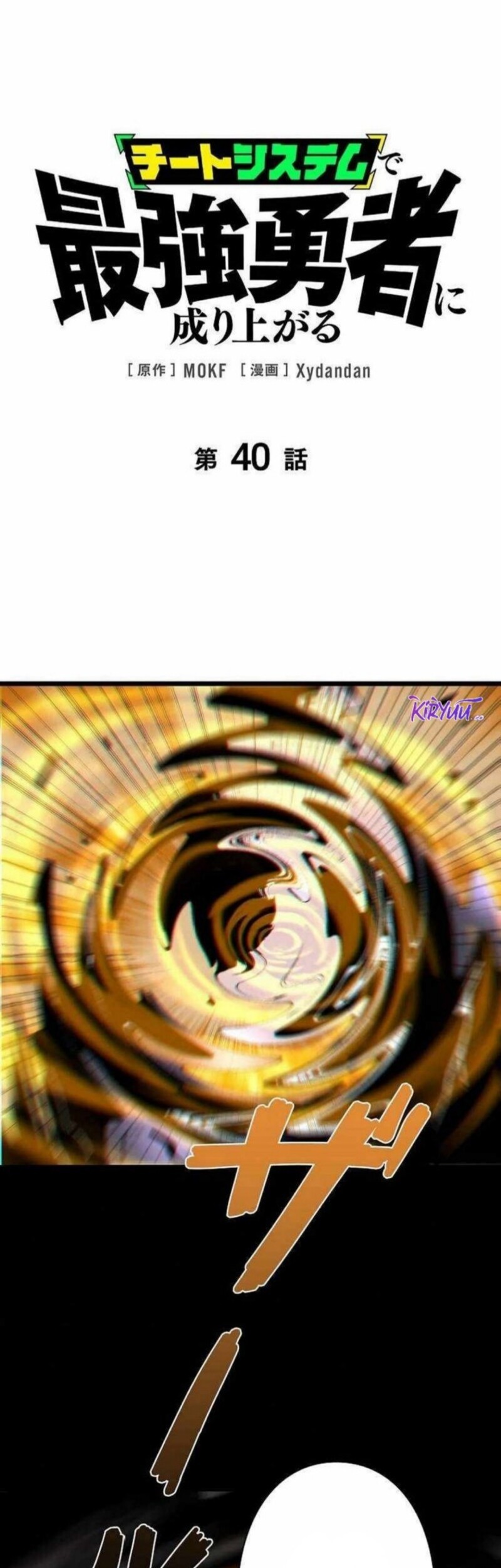 Chapter 40 - halaman 3
