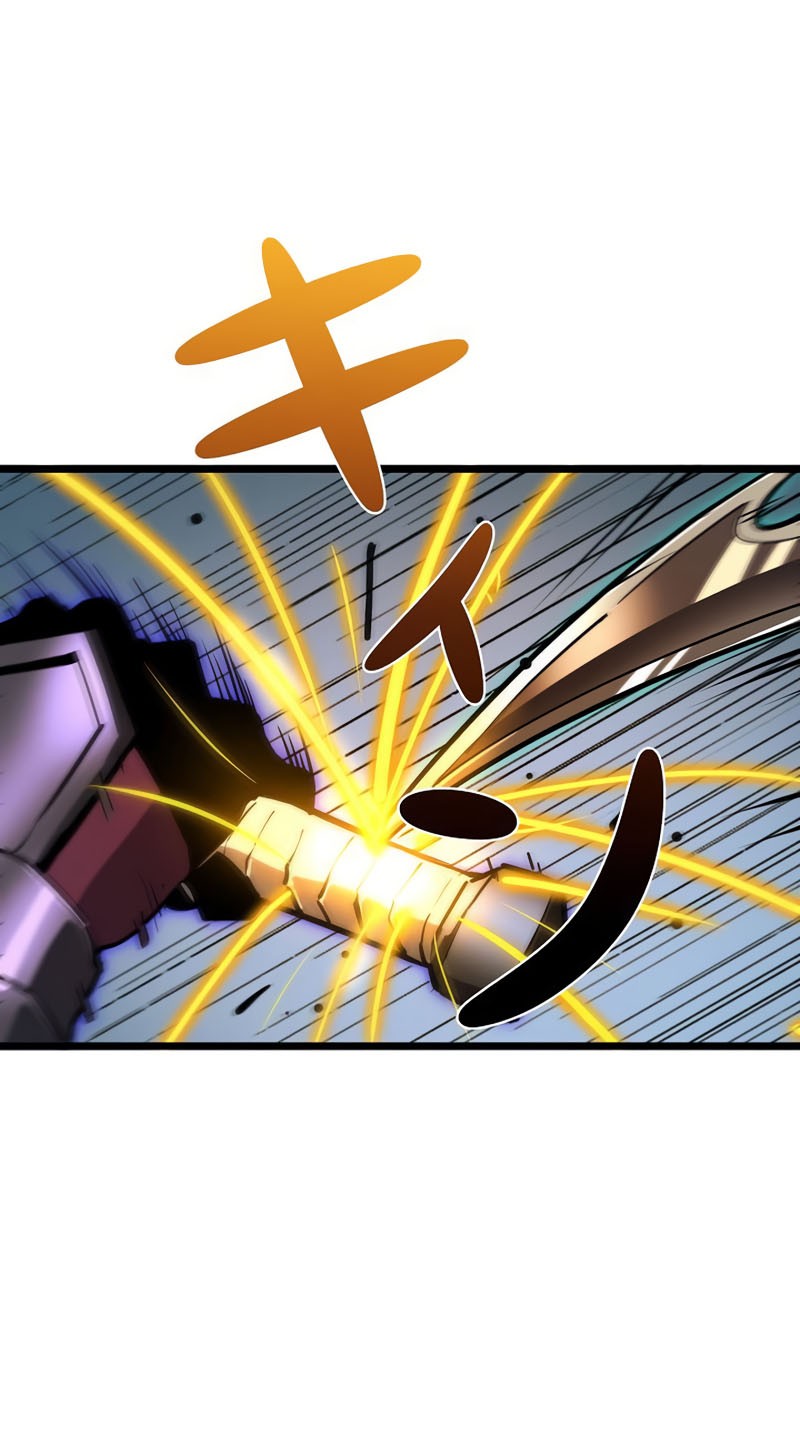 Chapter 57 - halaman 24