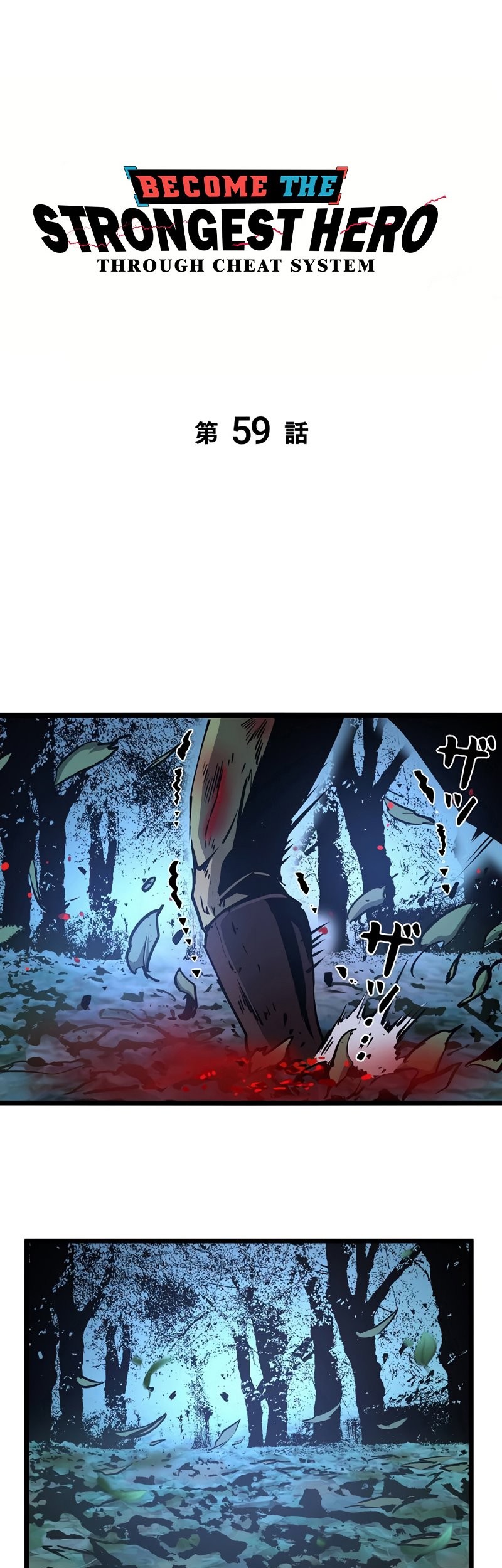 Chapter 59 - halaman 2