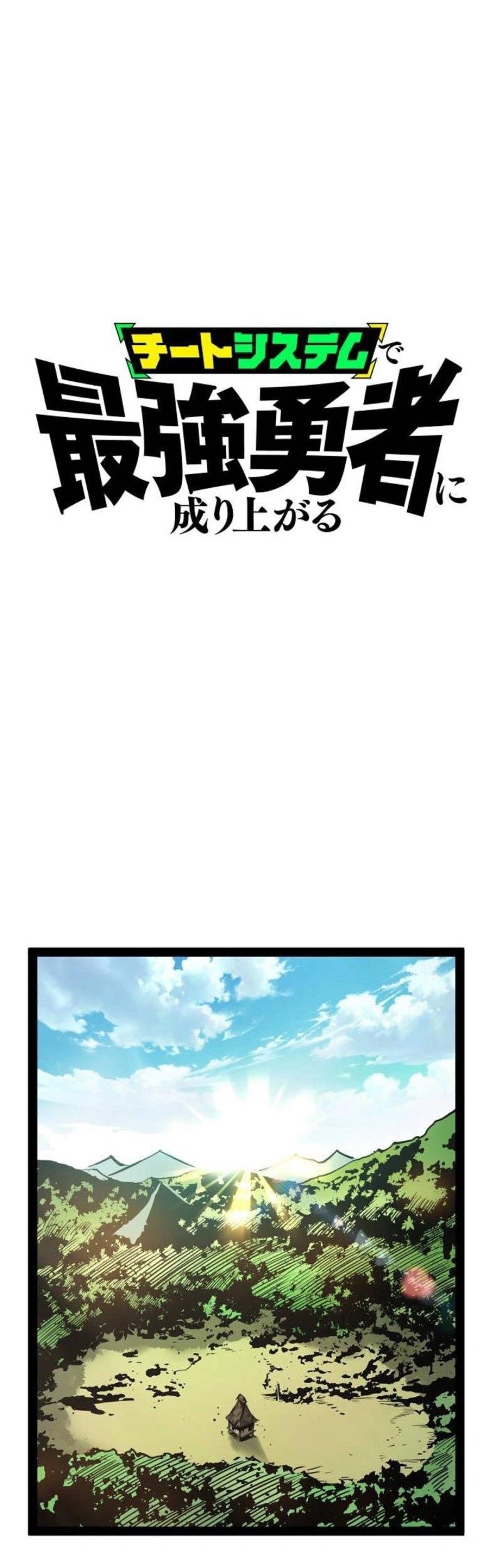 Chapter 61 - halaman 2