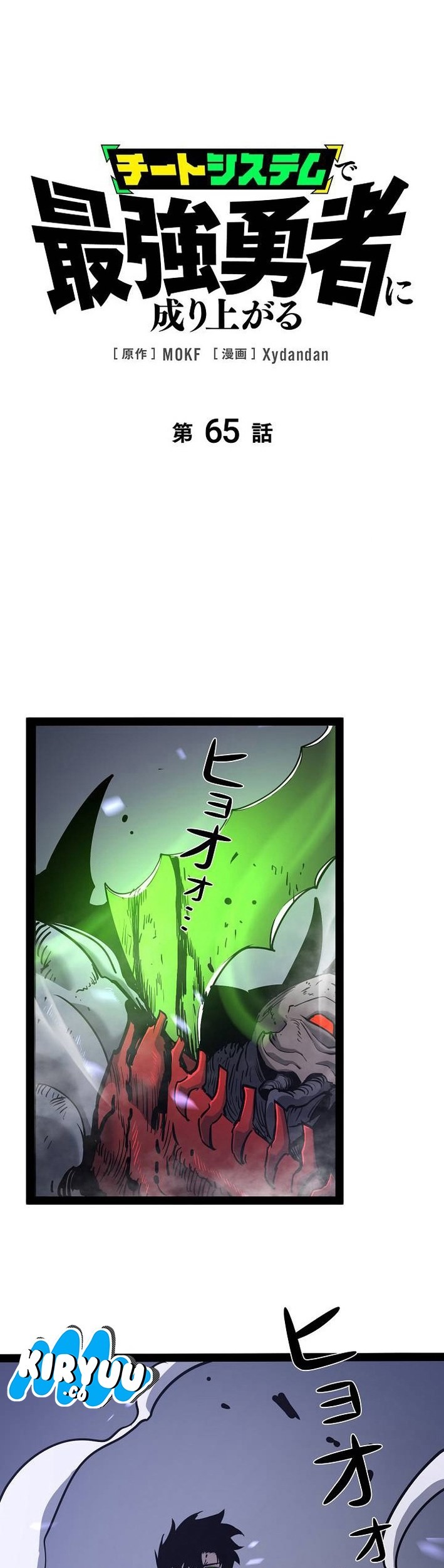Chapter 65 - halaman 2