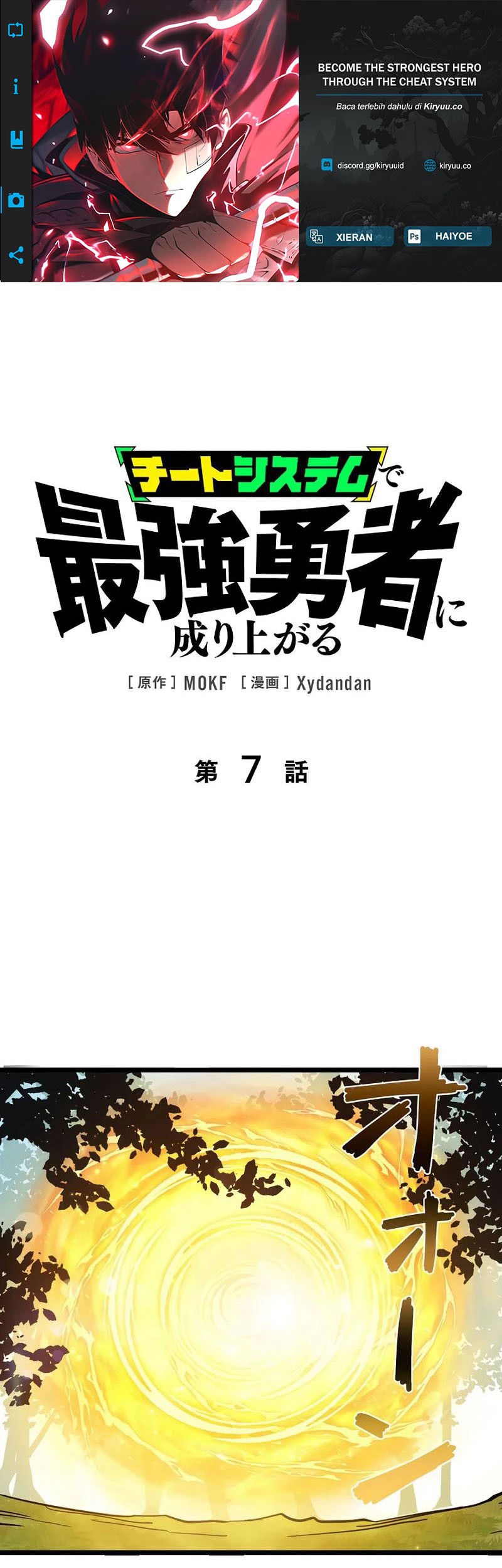 Chapter 7 - halaman 2
