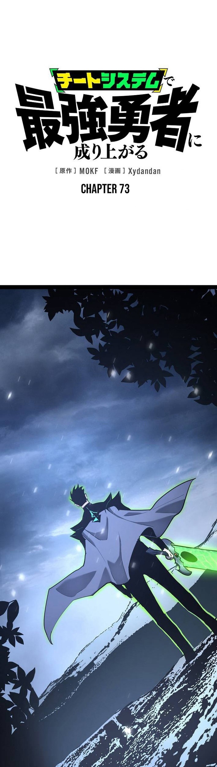 Chapter 73 - halaman 2