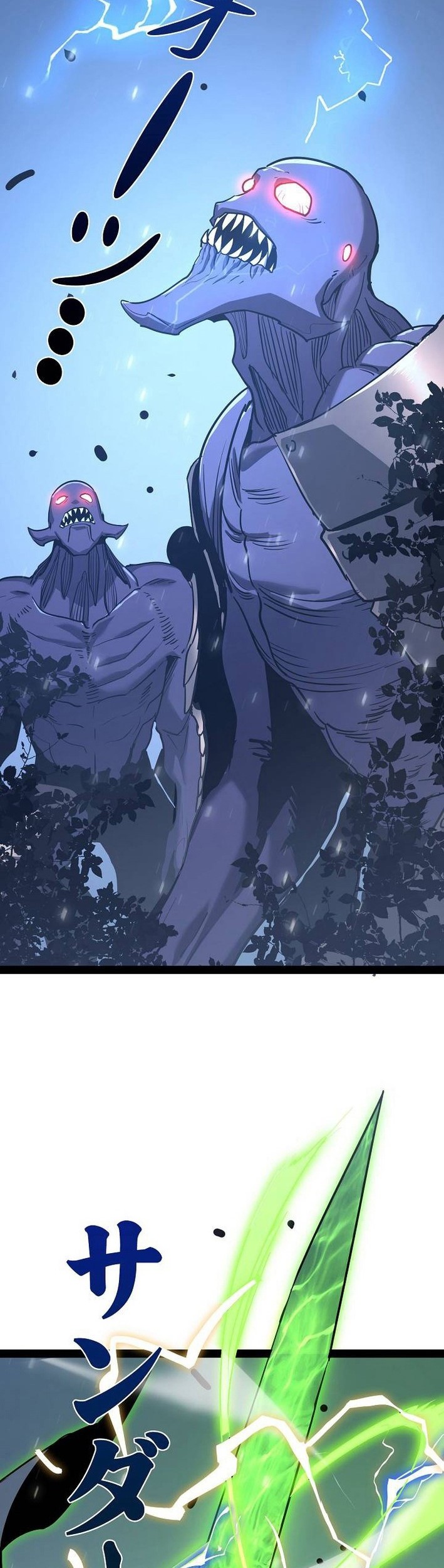 Chapter 73 - halaman 4