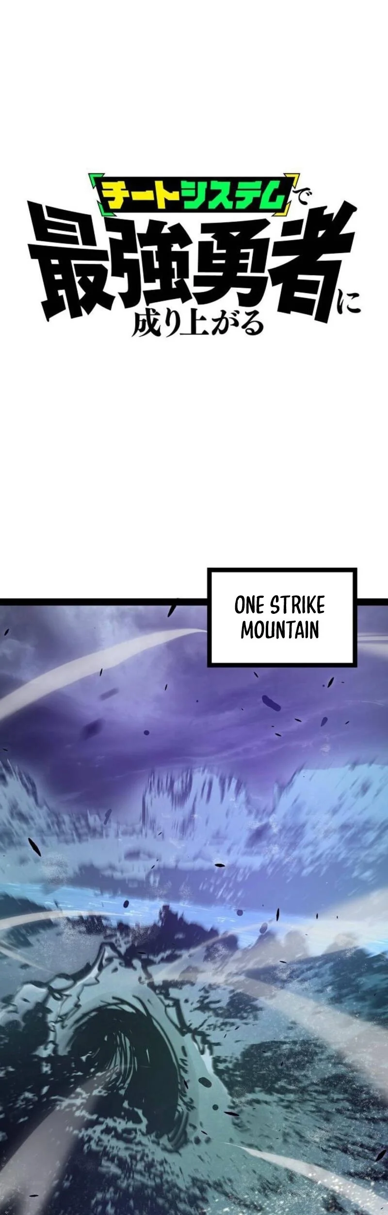 Chapter 82 - halaman 3