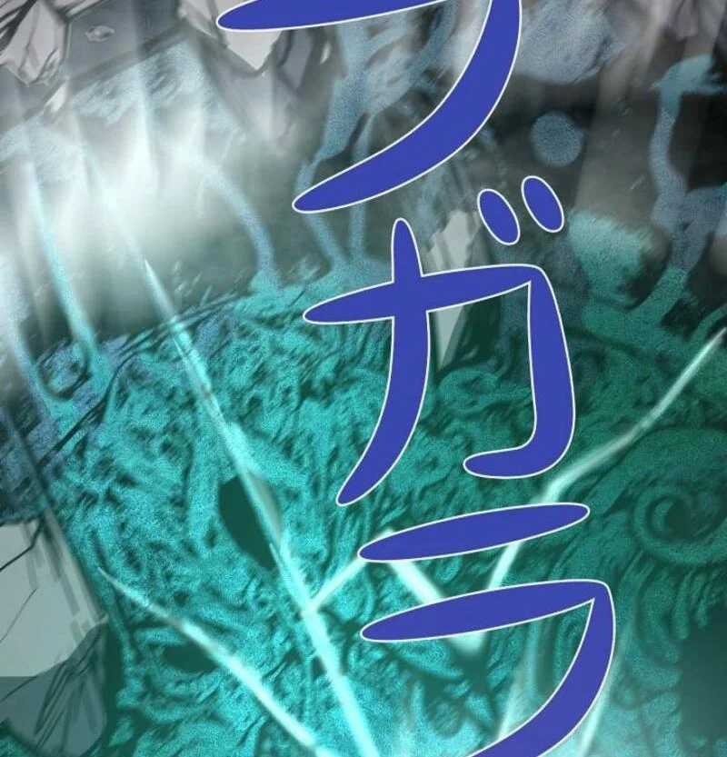 Chapter 84 - halaman 52