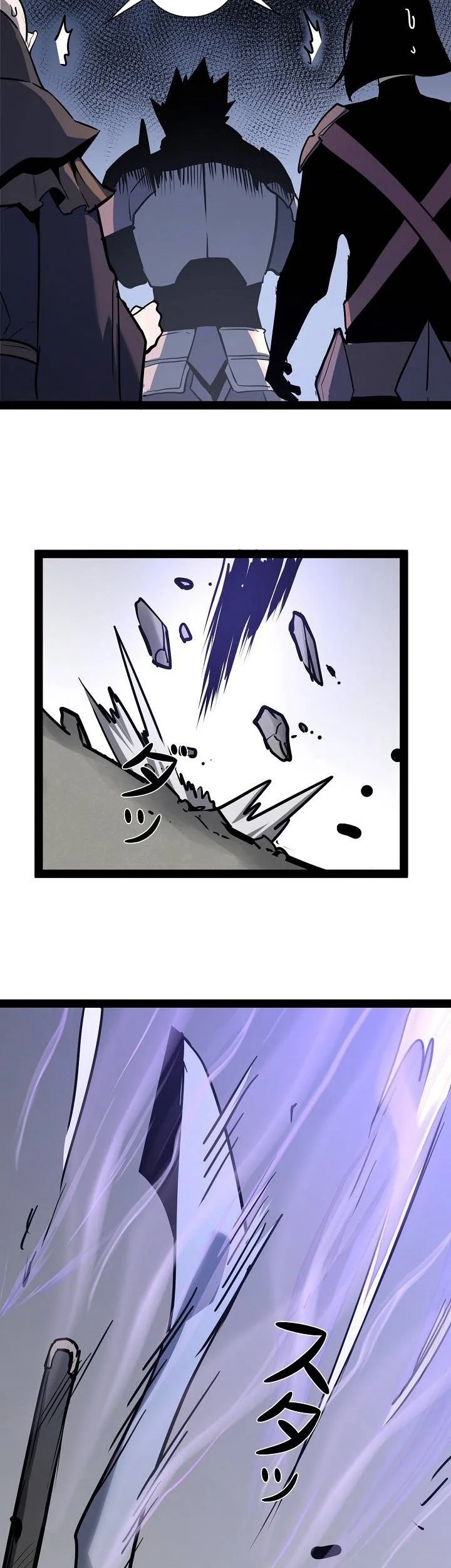 Chapter 86 - halaman 68