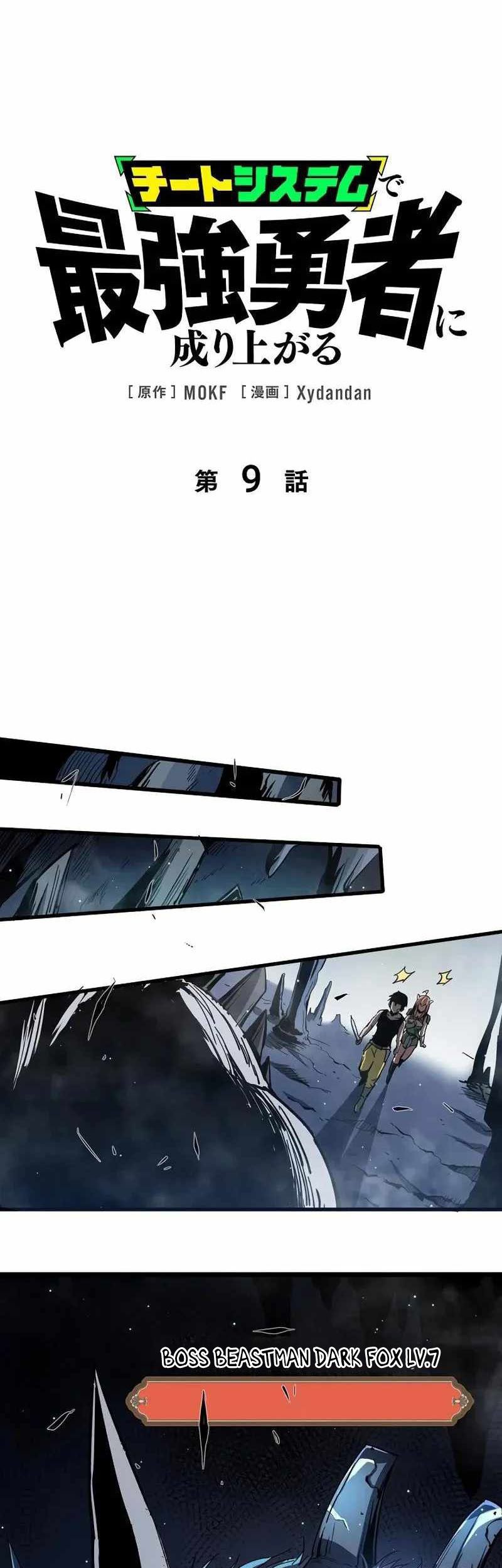 Chapter 9 - halaman 3