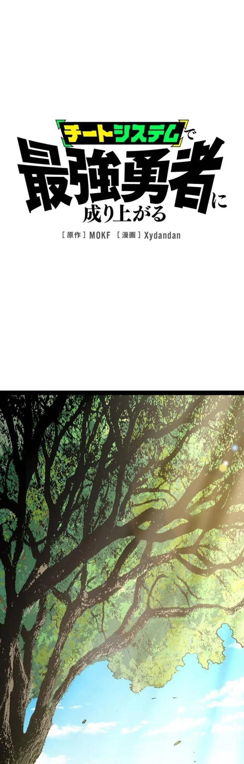 Chapter 90 - halaman 3