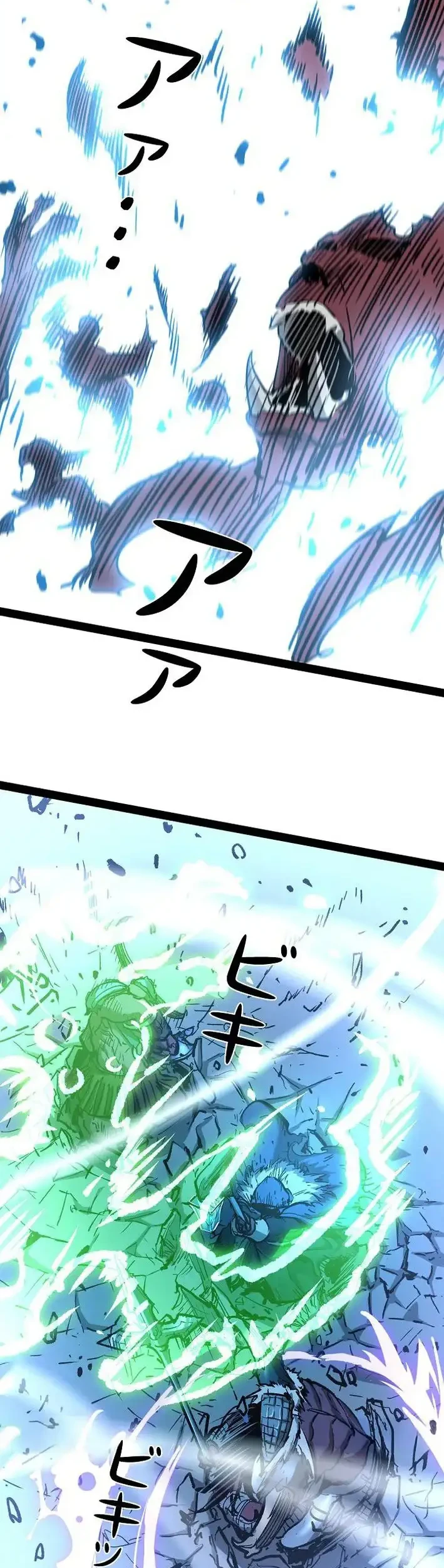 Chapter 93 - halaman 20