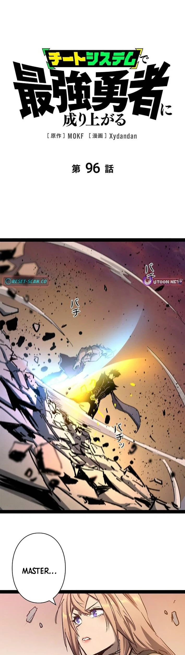 Chapter 96 - halaman 3
